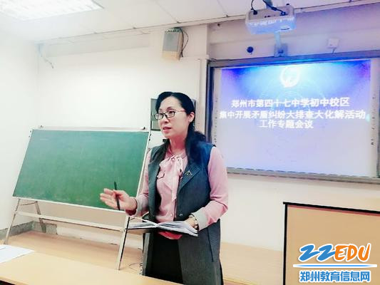 郑州47中初中校区执行校长肖国红讲话 郑州47中初中校区执行校长肖国红讲话