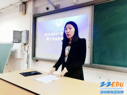 郑州47中八年级年级长郭银霞主持会议 郑州47中八年级年级长郭银霞主持会议