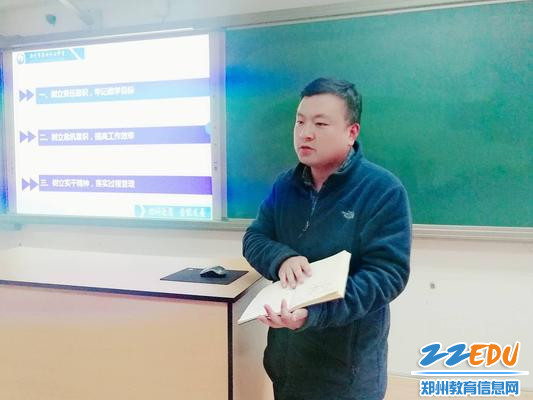 郑州47中初中校区教务处主任李广锐讲话 郑州47中初中校区教务处主任李广锐讲话