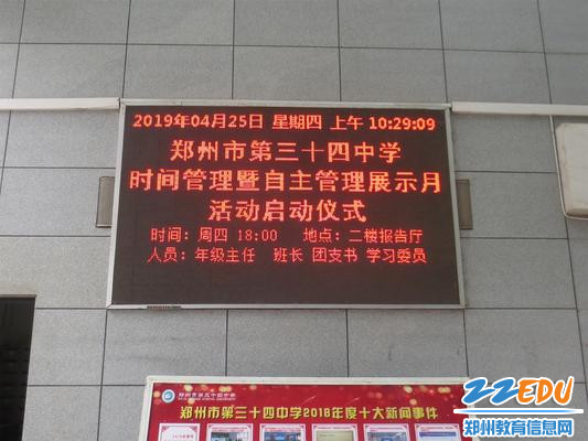 1启动仪式_看图王 1启动仪式_看图王