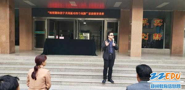 王海勇老师讲座现场 王海勇老师讲座现场