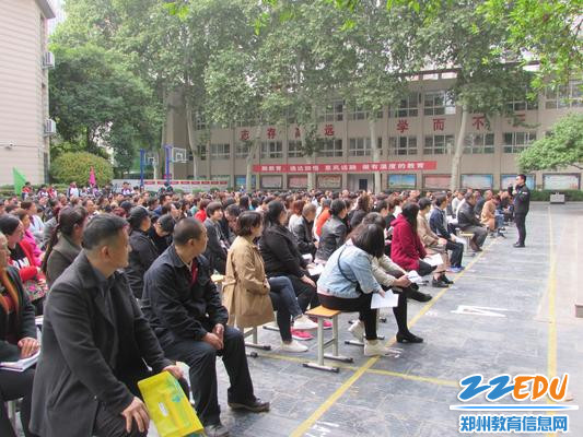 家庭教育讲座现场 家庭教育讲座现场