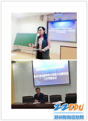 学校领导分别到年级传达文件精神 学校领导分别到年级传达文件精神