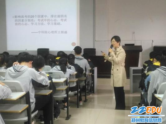 1、谢副校长倾心演讲 (1) 1、谢副校长倾心演讲 (1)