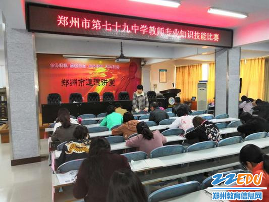 严肃、紧张的技能比赛现场_调整大小 严肃、紧张的技能比赛现场_调整大小