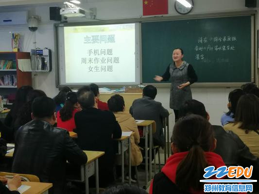 班级问题不回避 班级问题不回避