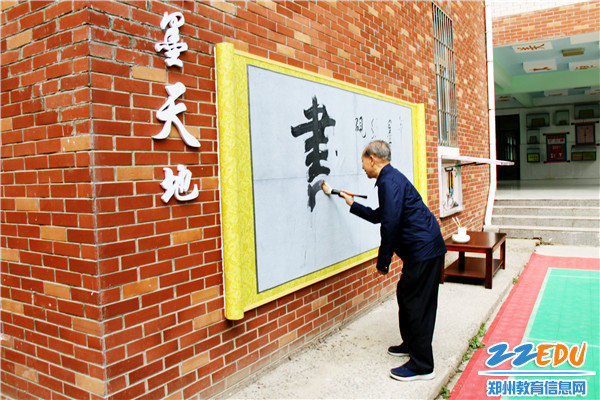 任炳木秘书长在翰墨天地挥毫泼墨(3) 任炳木秘书长在翰墨天地挥毫泼墨(3)