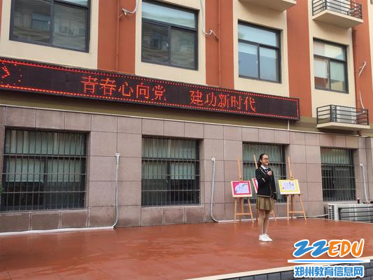 郑州34中纪念五四运动 共同传承百年五四精神