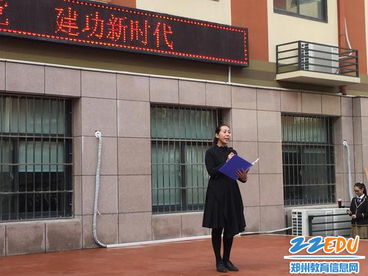 郑州34中纪念五四运动 共同传承百年五四精神