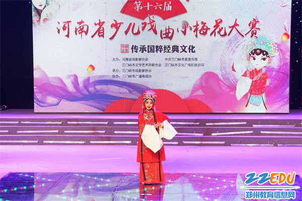 2 刘欣雨演唱《抬花轿》 2 刘欣雨演唱《抬花轿》