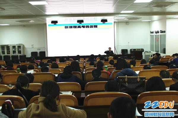 报告会现场_副本 报告会现场_副本