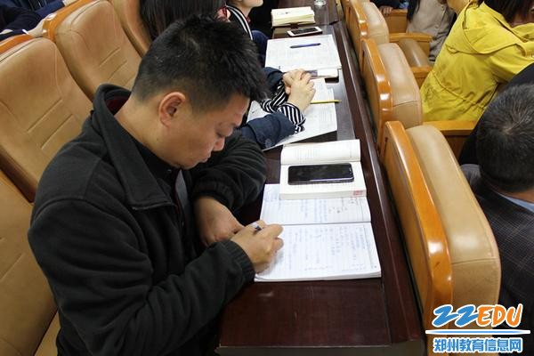 认真记录_副本 认真记录_副本