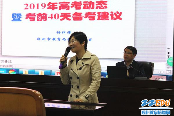 谢悦副校长总结发言_副本 谢悦副校长总结发言_副本