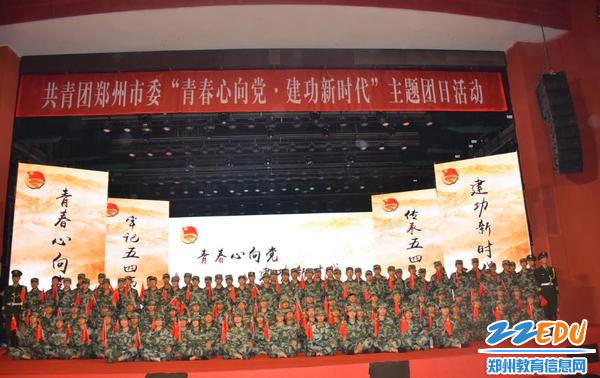 牢记五四精神!国防科技学子青春心向党,建功新时代