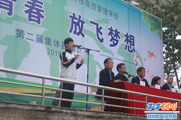 学生代表发言_副本 学生代表发言_副本