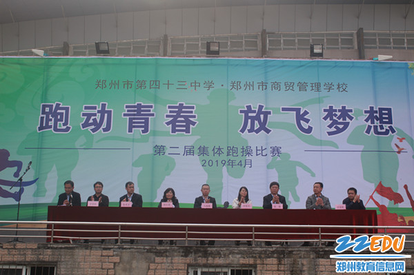 开幕式_副本 开幕式_副本