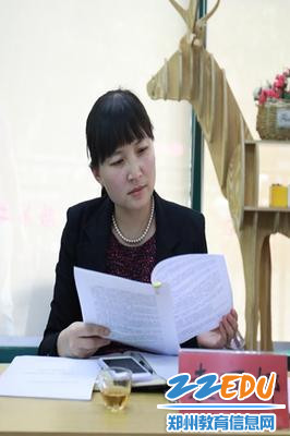 郑州市教科所兼职科研员袁丽娜老师 郑州市教科所兼职科研员袁丽娜老师