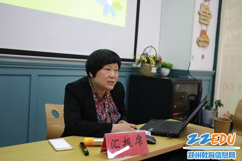 金水区教育发展中心副主任范双玲 金水区教育发展中心副主任范双玲