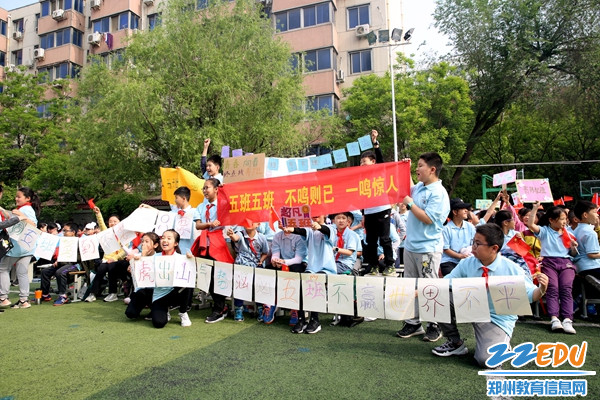 4.每个班级亲手制作的鼓励标语 4.每个班级亲手制作的鼓励标语