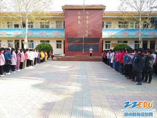 国旗下演讲2_调整大小 国旗下演讲2_调整大小