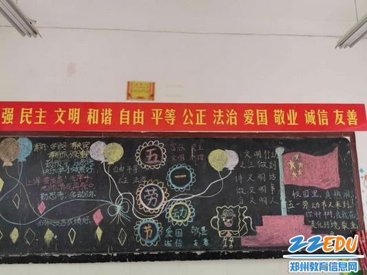 黑板报3_调整大小 黑板报3_调整大小