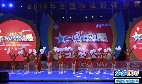 2.校园规定花球比赛现场 2.校园规定花球比赛现场