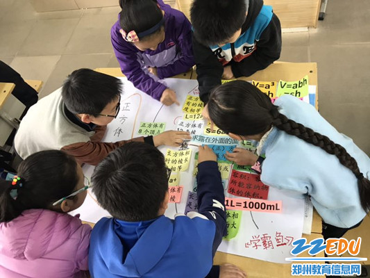 在探讨中进步 在探讨中进步