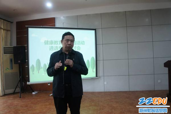 郑州市教育局高百中处长发表讲话