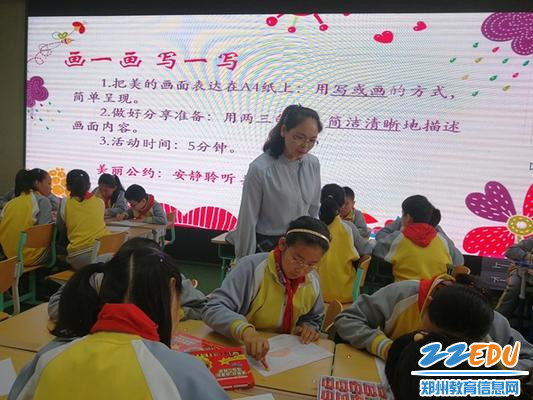 学生在用绘画表达自己身边的美 学生在用绘画表达自己身边的美