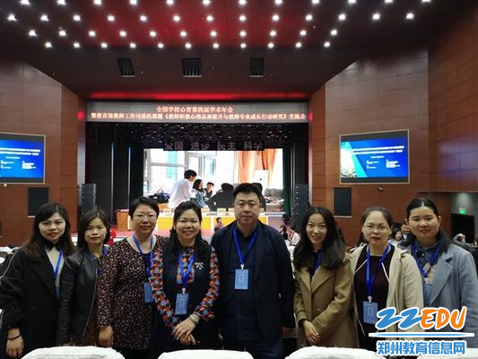 会场合影留念 会场合影留念