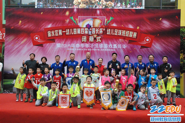 颁奖典礼合影留念 颁奖典礼合影留念