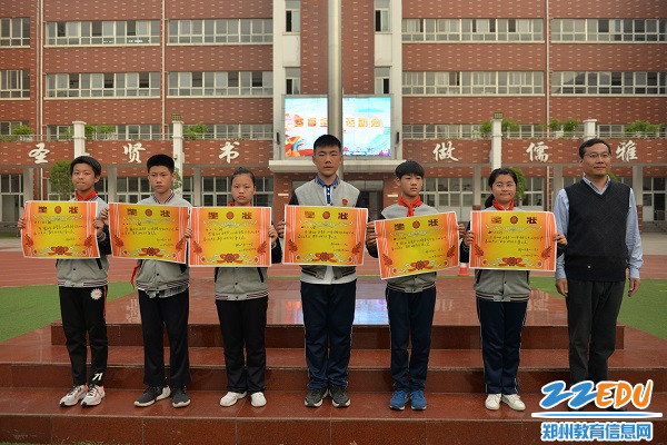 16为总分优胜班级颁发奖状 16为总分优胜班级颁发奖状