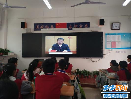 多措并举 郑州18中开展五四运动一百周年纪念