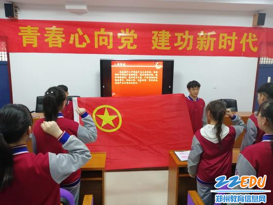 多措并举 郑州18中开展五四运动一百周年纪念