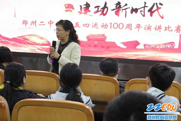 如何传承五四精神 郑州二中学子有话说