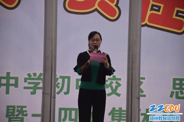 2远足启动仪式上,郑州47中初中校区执行校长肖国红讲话 2远足启动仪式上,郑州47中初中校区执行校长肖国红讲话
