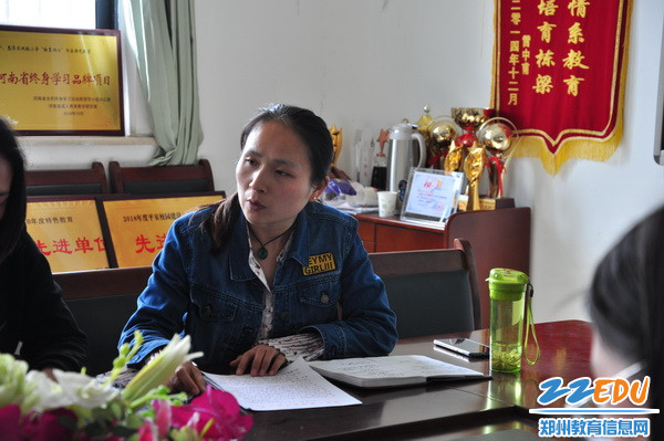 陈副校长总结_调整大小 陈副校长总结_调整大小