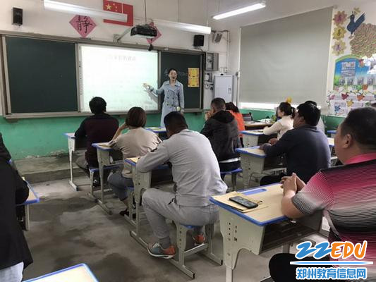 四年级家长会进行中_调整大小 四年级家长会进行中_调整大小