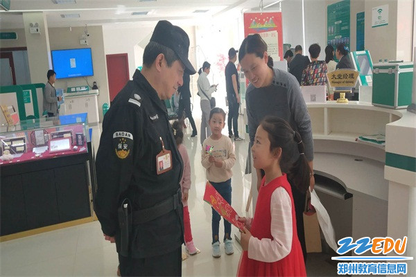 向保安爷爷送礼物 向保安爷爷送礼物