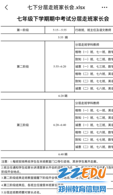 微信图片_20190506092445 微信图片_20190506092445