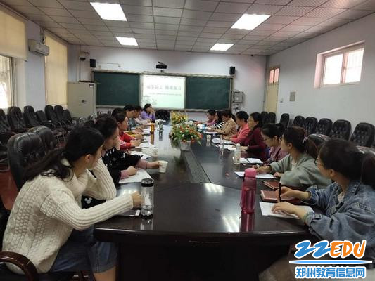 惠济区道德与法治中招复习研讨会_调整大小 惠济区道德与法治中招复习研讨会_调整大小