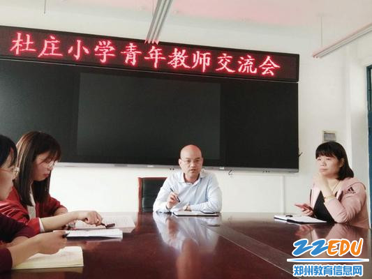 毛校长作总结_调整大小 毛校长作总结_调整大小