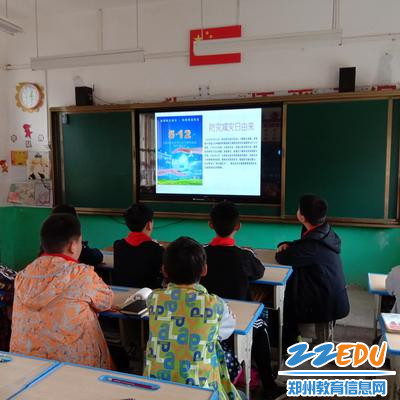 六中队队员了解防灾减灾日的由来_调整大小 六中队队员了解防灾减灾日的由来_调整大小