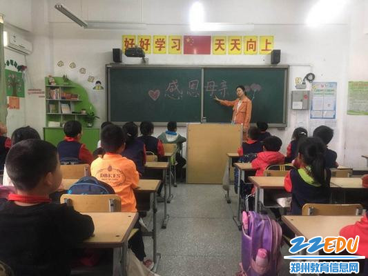 开展主题班会_调整大小 开展主题班会_调整大小