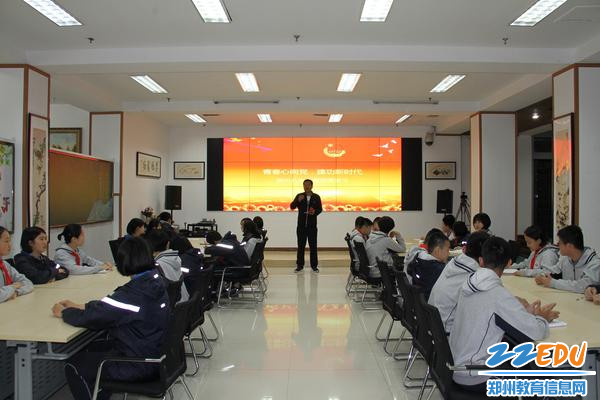 郑州八中“青春心向党，建功新时代”主题团课现场 - 副本