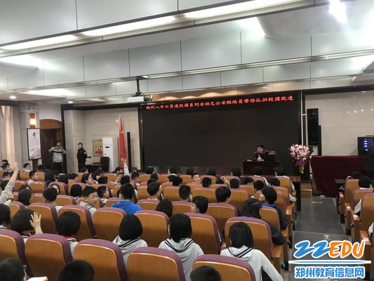 郑州八中公安联络员王晓辉警官授课中 郑州八中公安联络员王晓辉警官授课中