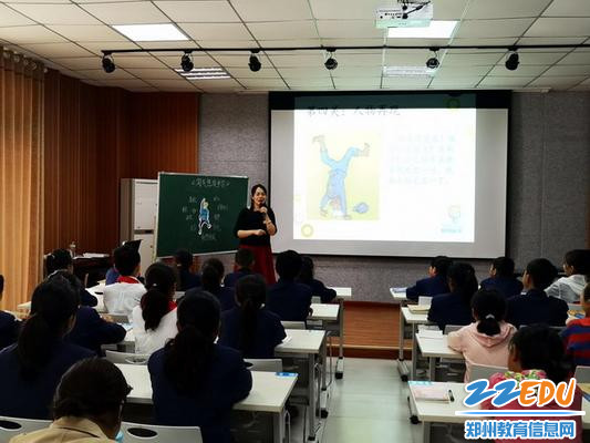 付海瑞老师上课_调整大小 付海瑞老师上课_调整大小