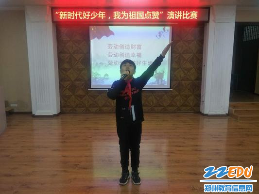 演讲比赛 演讲比赛