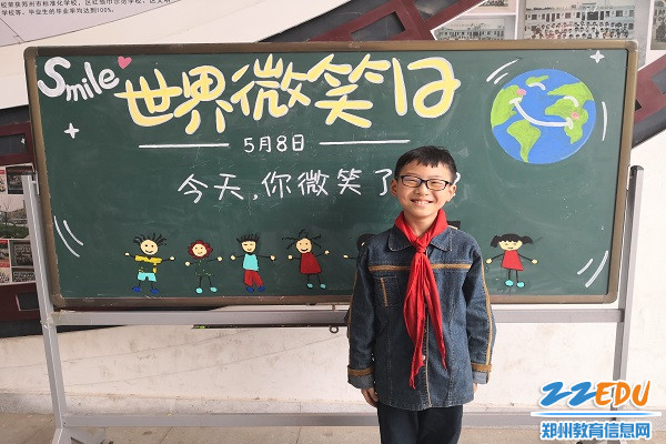 今天我们要“微笑” 今天我们要“微笑”