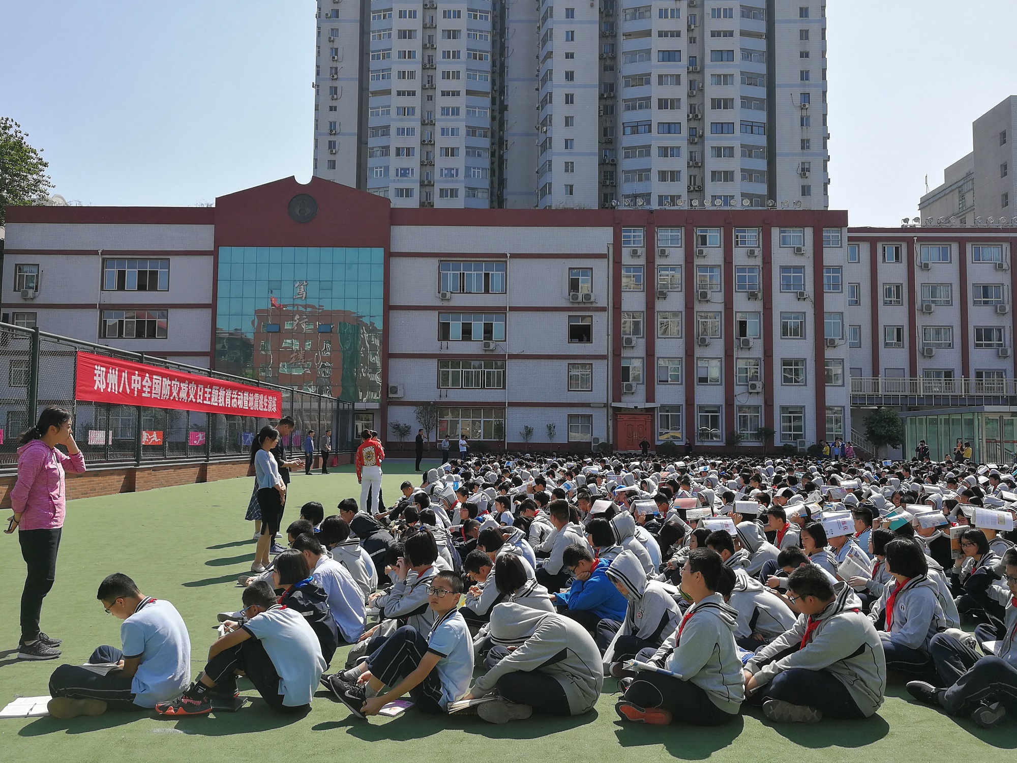 郑州八中举行地震应急避险疏散演练